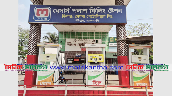 রাজবাড়ী জেলার ১০টি ফিলিং স্টেশনে ট্যাগ অফিসার নিয়োগ